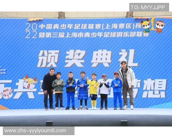 董智足球引领新风潮助力青少年成长与足球梦想的实现 董智足球引领新风潮助力青少年成长与足球梦想的实现